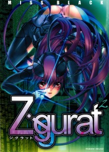 Ziggurat_02_000